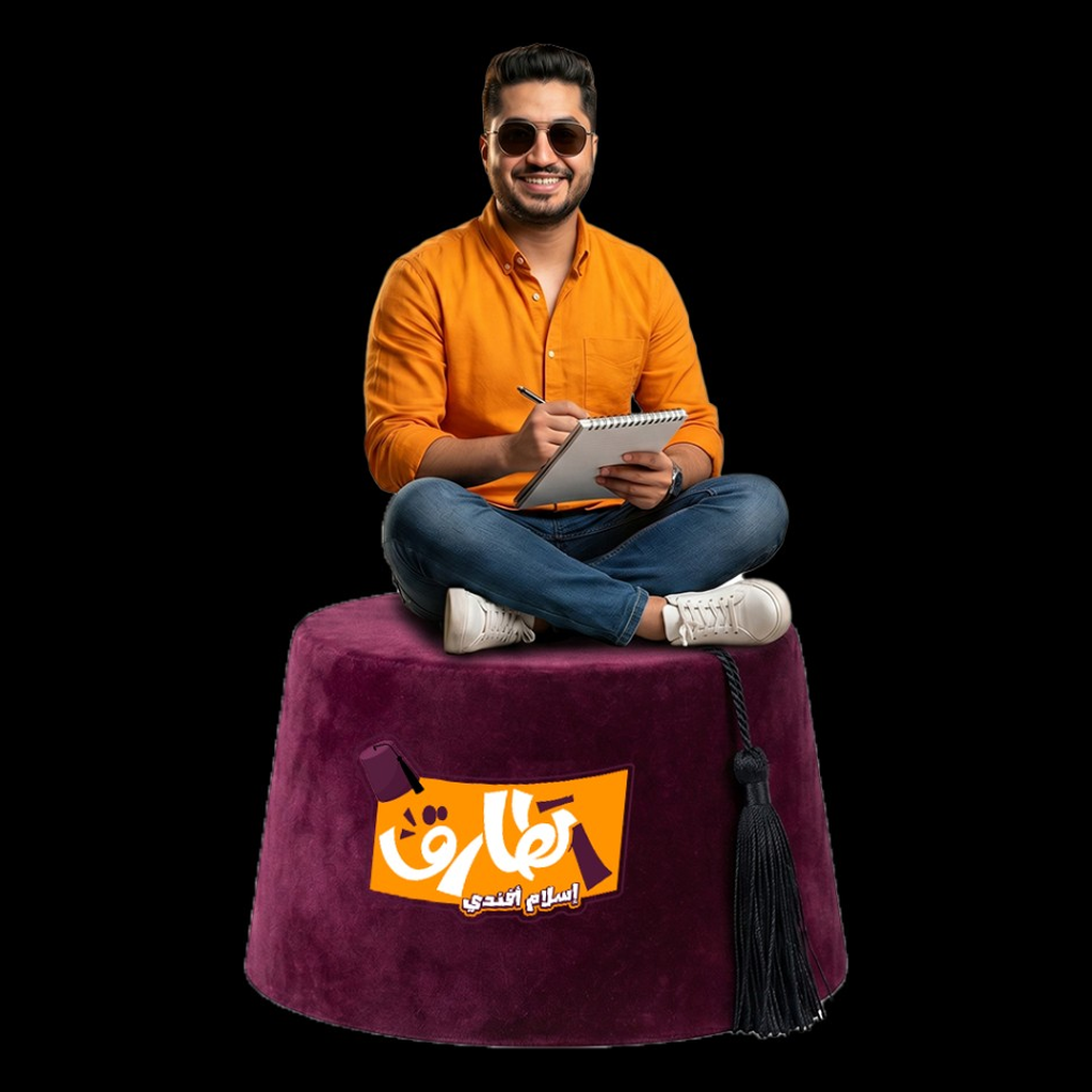 إسلام طارق — منصة الأفندي - إسلام طارق